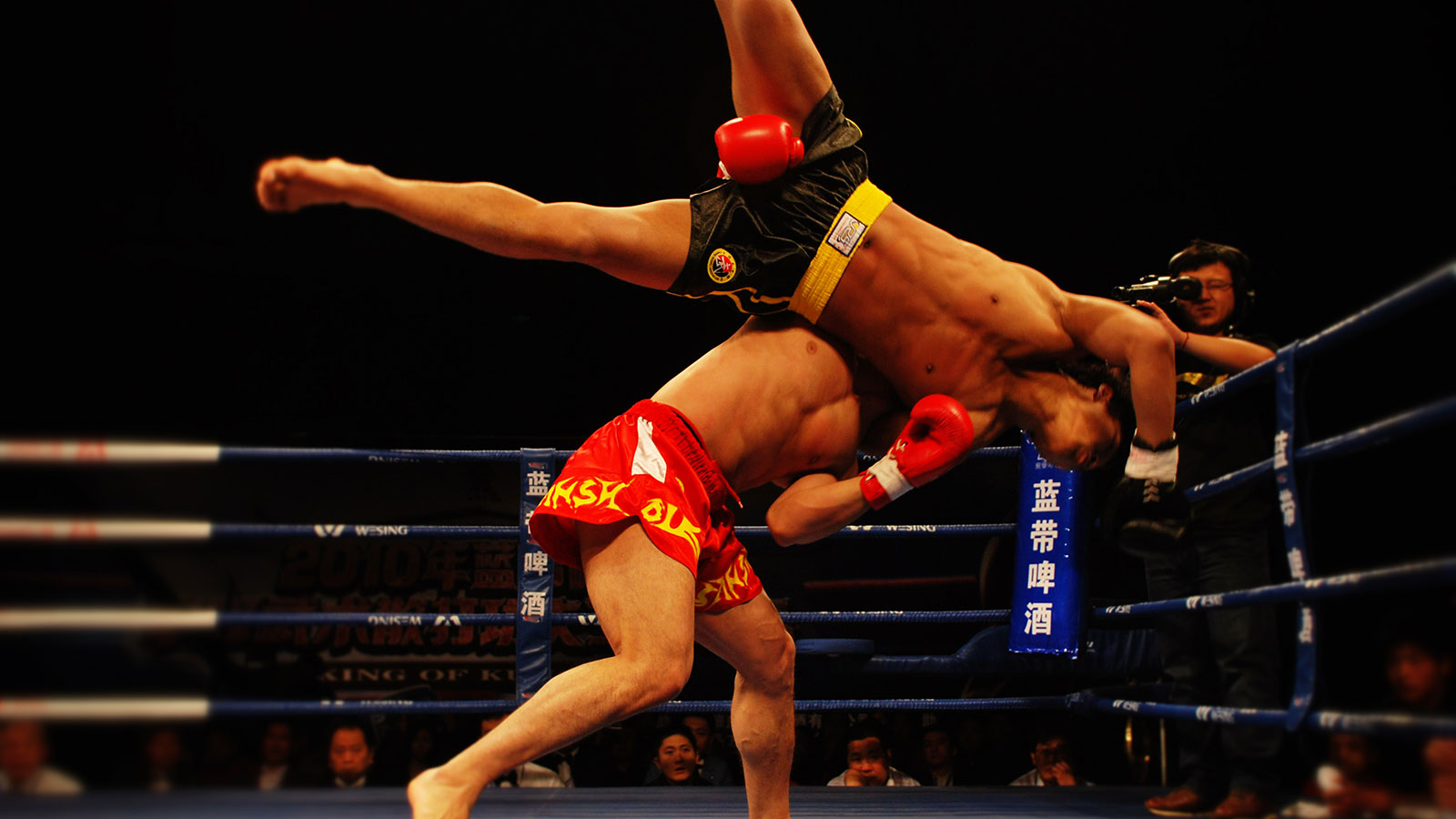 Kickboxing Kickboxing