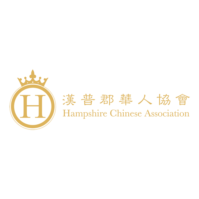 Hampshire Chinese Assocation