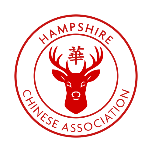 Hampshire Chinese